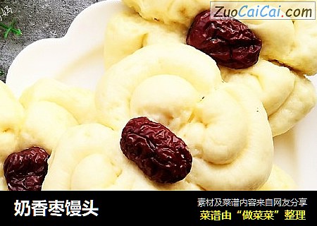 奶香枣馒头
