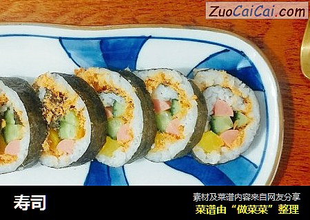 寿司