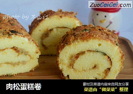 肉松蛋糕卷