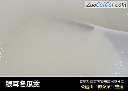 银耳冬瓜羹