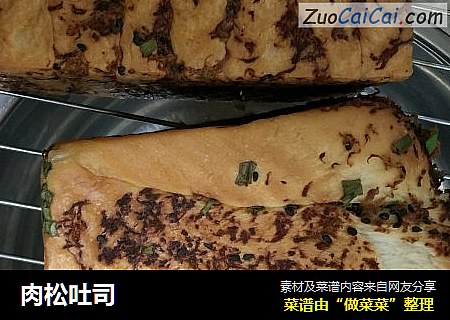 肉松吐司