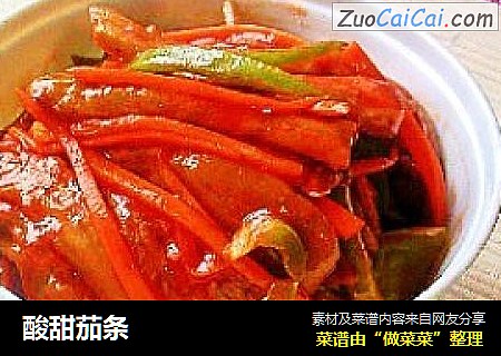 酸甜茄条