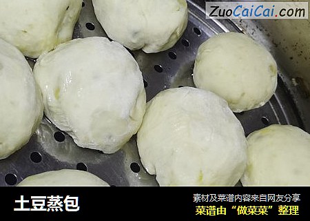 土豆蒸包