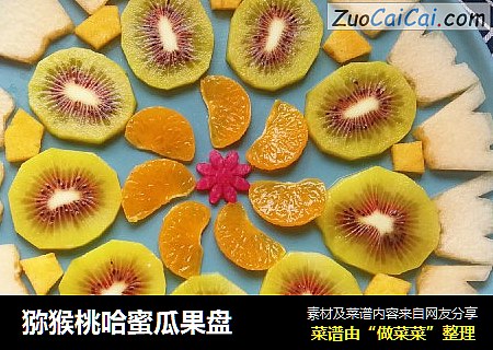 猕猴桃哈蜜瓜果盘