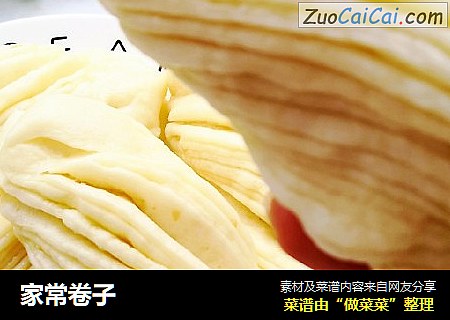家常卷子