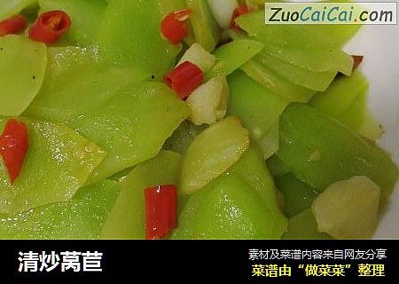 清炒莴苣