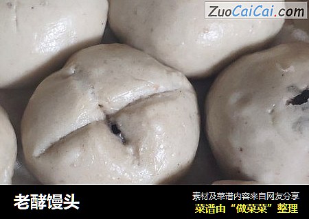 老酵馒头