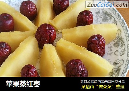 苹果蒸红枣