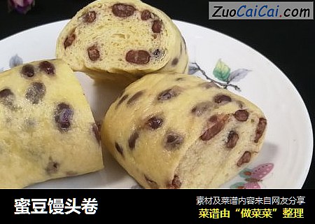 蜜豆馒头卷