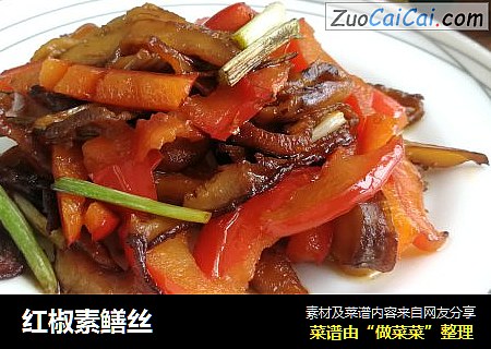 红椒素鳝丝