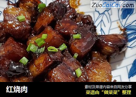 红烧肉