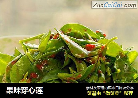 果味穿心莲
