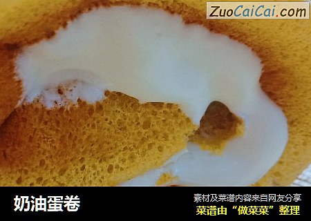 奶油蛋卷