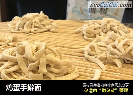 鸡蛋手擀面