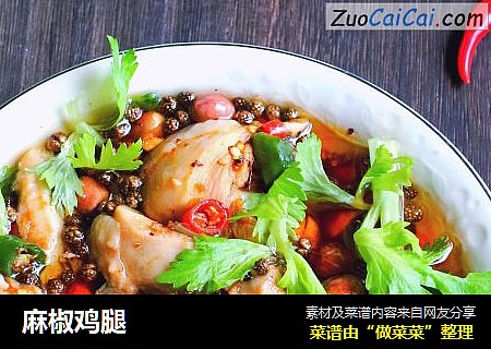麻椒鸡腿