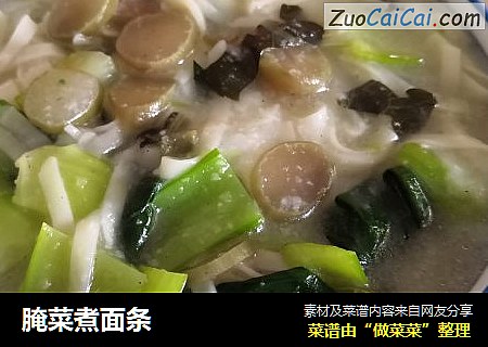 腌菜煮面条
