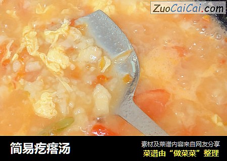 简易疙瘩汤