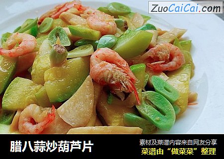 腊八蒜炒葫芦片
