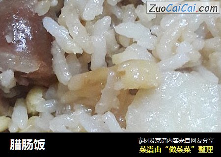 腊肠饭