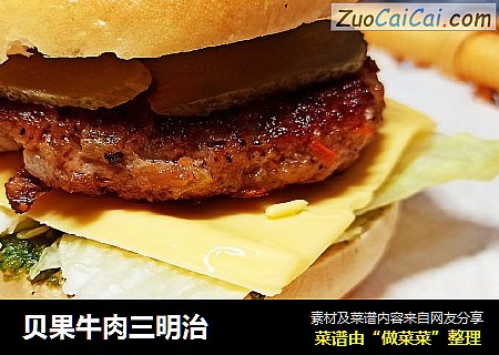 贝果牛肉三明治
