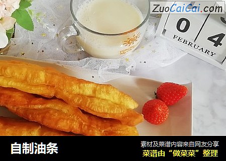 自制油条
