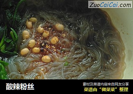 酸辣粉丝
