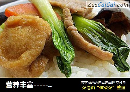 营养丰富－健康炒肉