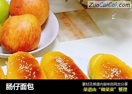 肠仔面包