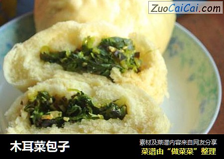 木耳菜包子