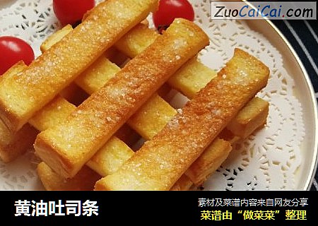 黄油吐司条