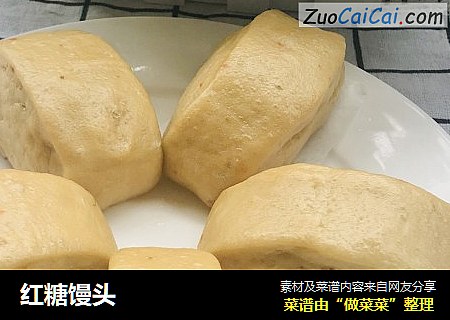红糖馒头