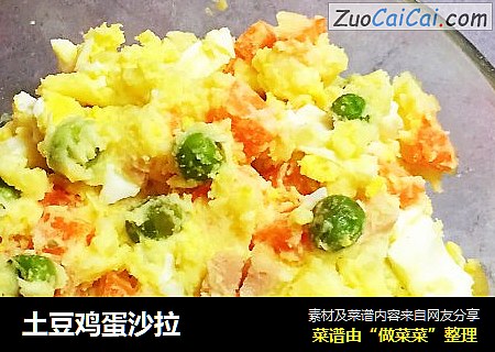 土豆鸡蛋沙拉