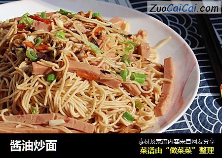 酱油炒面