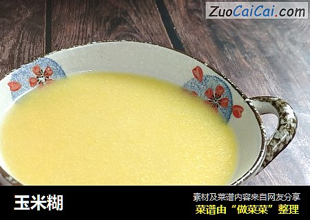 玉米糊
