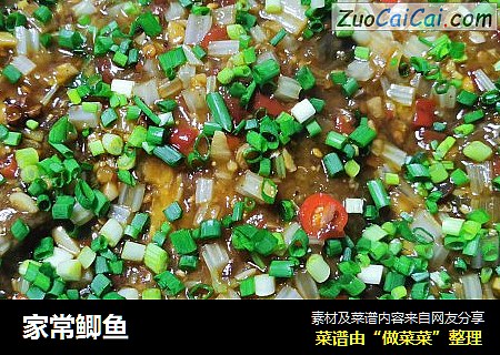 家常鲫鱼