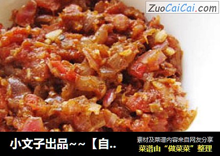 小文子出品~~【自制披萨酱】