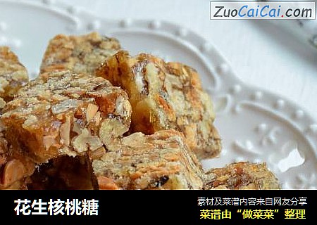 花生核桃糖