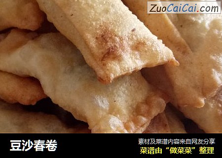 豆沙春卷