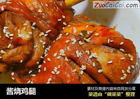 酱烧鸡腿