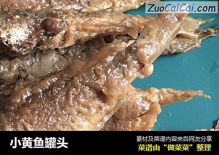 小黄鱼罐头