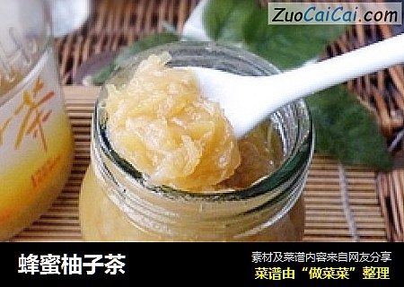 蜂蜜柚子茶