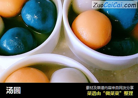 汤圆