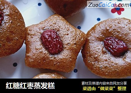 红糖红枣蒸发糕