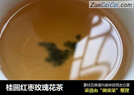 桂圆红枣玫瑰花茶