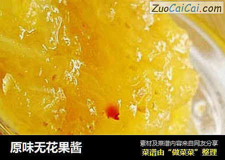 原味无花果酱