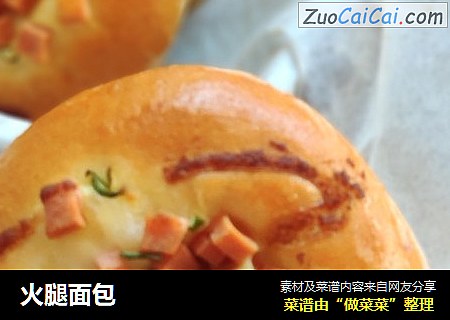 火腿面包
