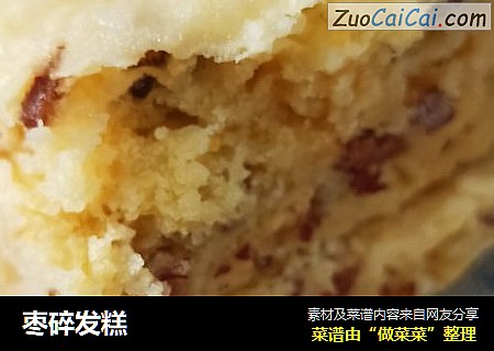 枣碎发糕