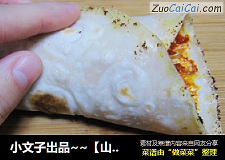 小文子出品~~【山寨鸡肉卷】