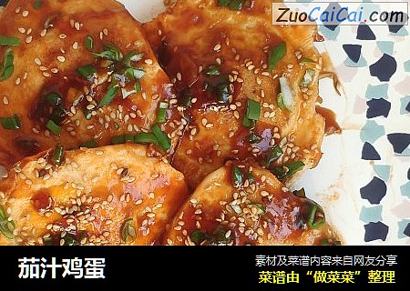 茄汁鸡蛋