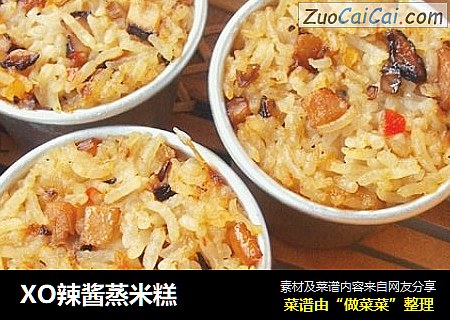 XO辣酱蒸米糕